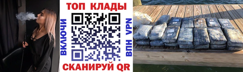 Купить закладку Куровское АМФЕТАМИН Бошки Шишки Меф ГАШ Кокаин APVP