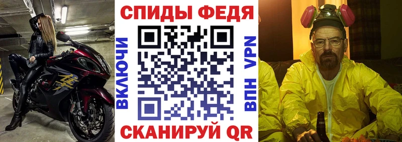 Amphetamine 98%  закладка  Куровское 