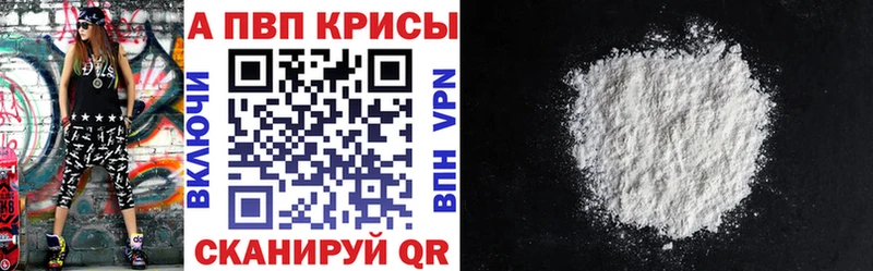 KRAKEN сайт  Куровское  A PVP крисы CK 