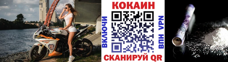 Кокаин 99%  KRAKEN ТОР  Куровское  где продают наркотики 