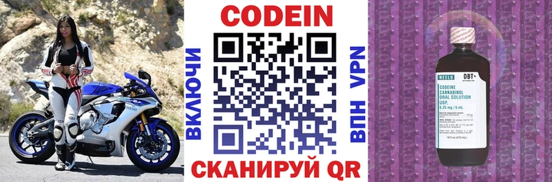 Кодеин напиток Lean (лин)  мега ССЫЛКА  Куровское 