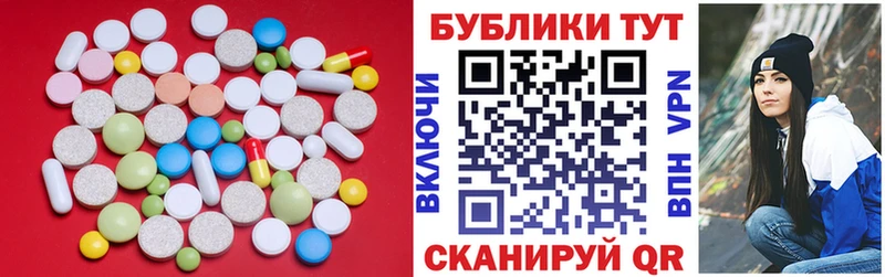 Экстази диски  Куровское 