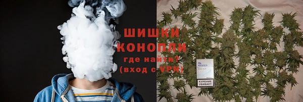 метамфетамин Алексин