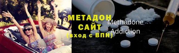 метамфетамин Алексин