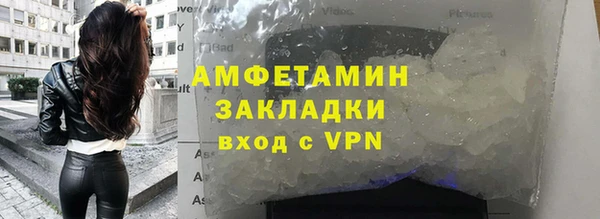 spice Волосово