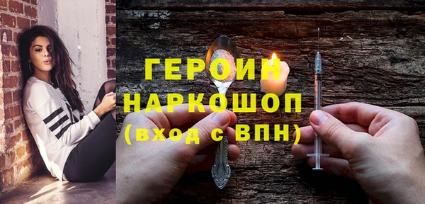 метамфетамин Алексин