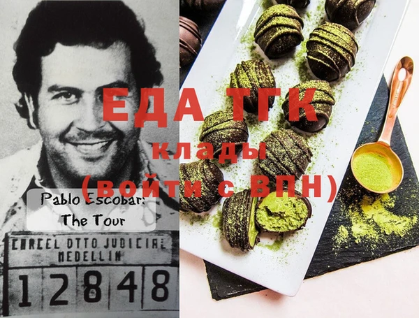 MDMA Алексеевка