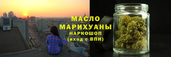 метамфетамин Алексин