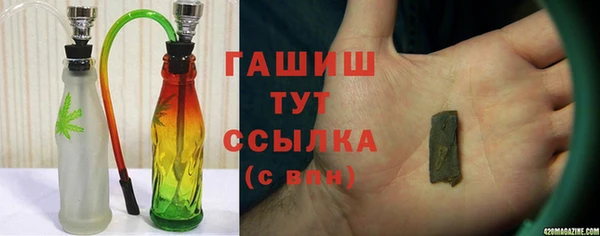метамфетамин Алексин