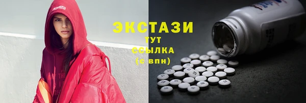MDMA Алексеевка