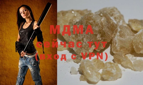 MDMA Алексеевка
