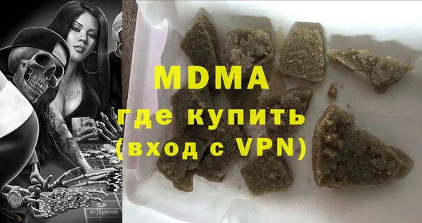 MDMA Алексеевка