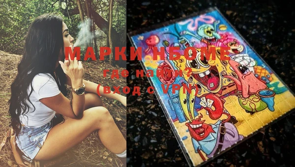 MDMA Алексеевка