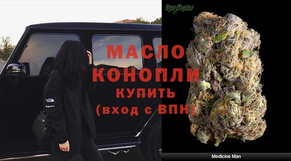 наркотики Волоколамск
