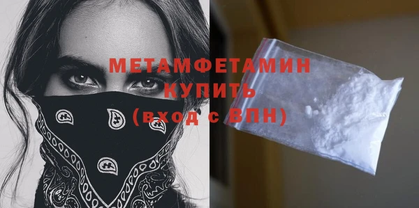метамфетамин Алексин