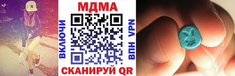 MDMA crystal  Куровское 