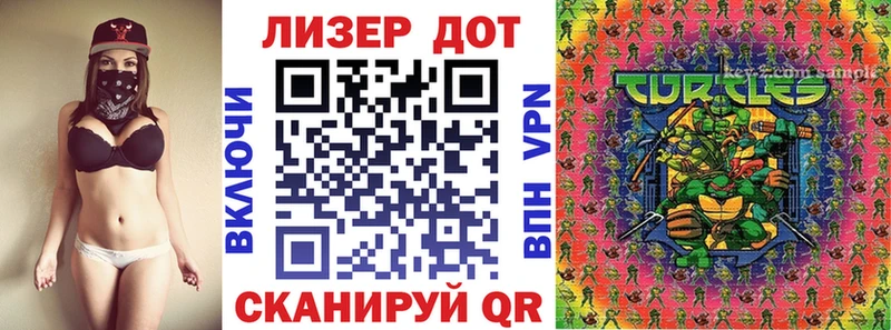 Марки 25I-NBOMe 1,8мг  цена   Куровское 