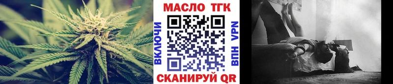 Дистиллят ТГК вейп  Куровское 