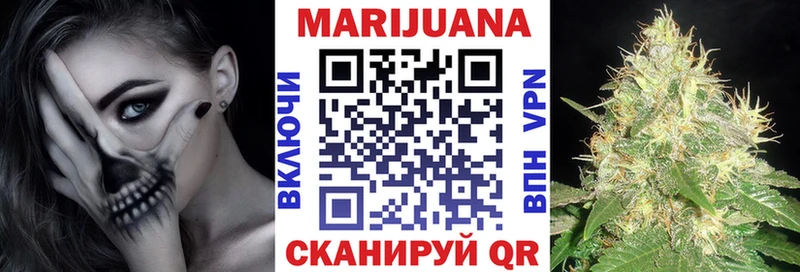 darknet состав  Куровское  Шишки марихуана план 